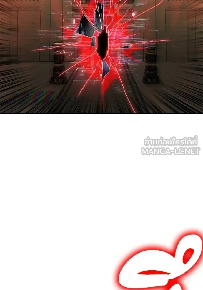 Superhuman Battlefield Chap 140 - Next Chap 141