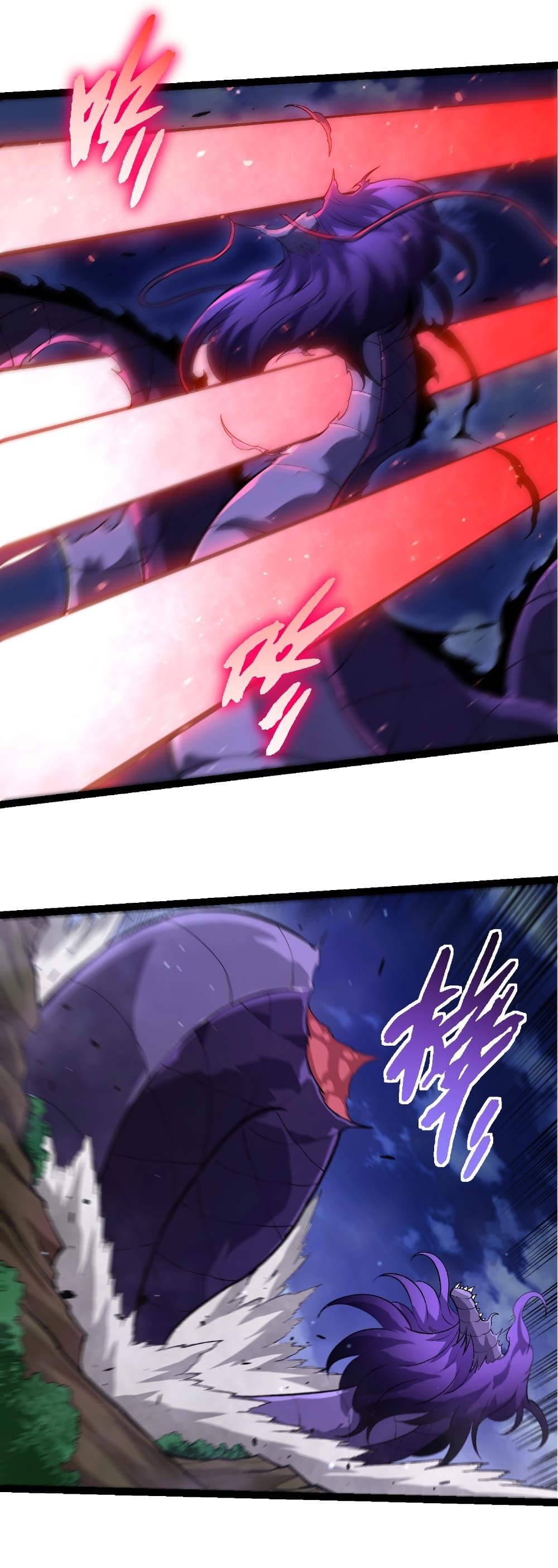 Evolution from the Big Tree Chap 453 - Next Chap 454