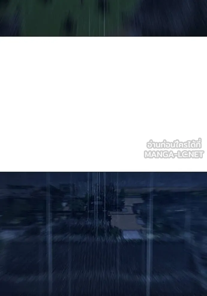 Reality Quest Chap 167 - Next Chap 168