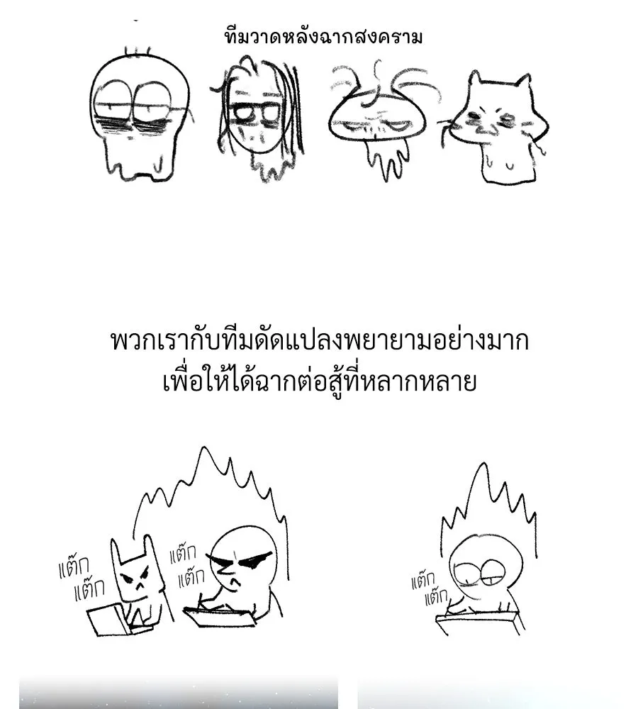 The Dark Magician Transmigrates After 66666 Years – จอมเวทเกิดใหม่ในรอบ 66666 ปี Chap 153.5 - Next Chap 154.5