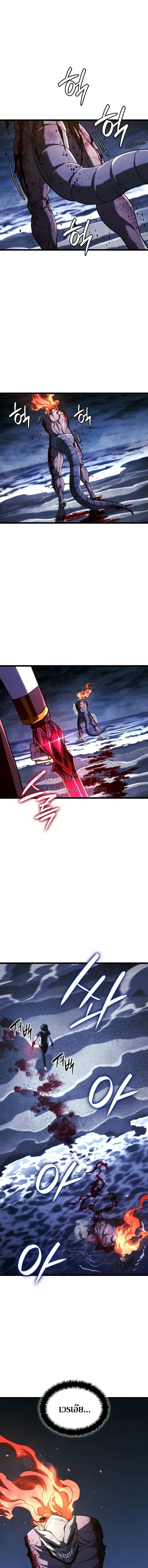 Revenge of the Iron-Blooded Sword Hound Chap 168 - Next Chap 169