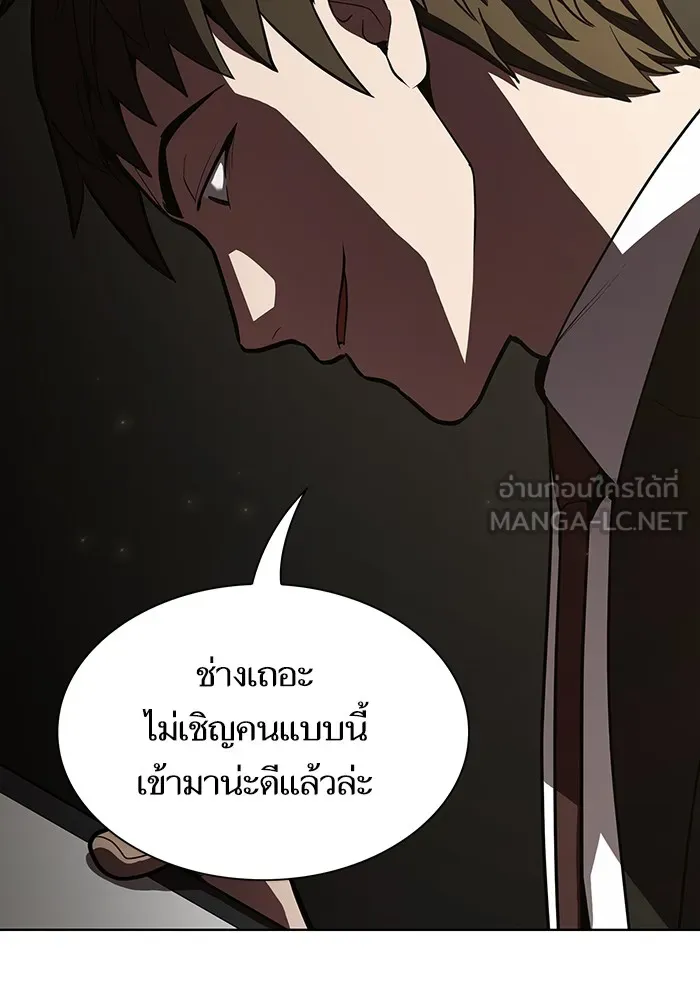 The Tutorial Tower of the Advanced Player – ผู้เล่นขั้นเทพแห่งหอคอยฝึกสอน Chap 10 - Next Chap 11