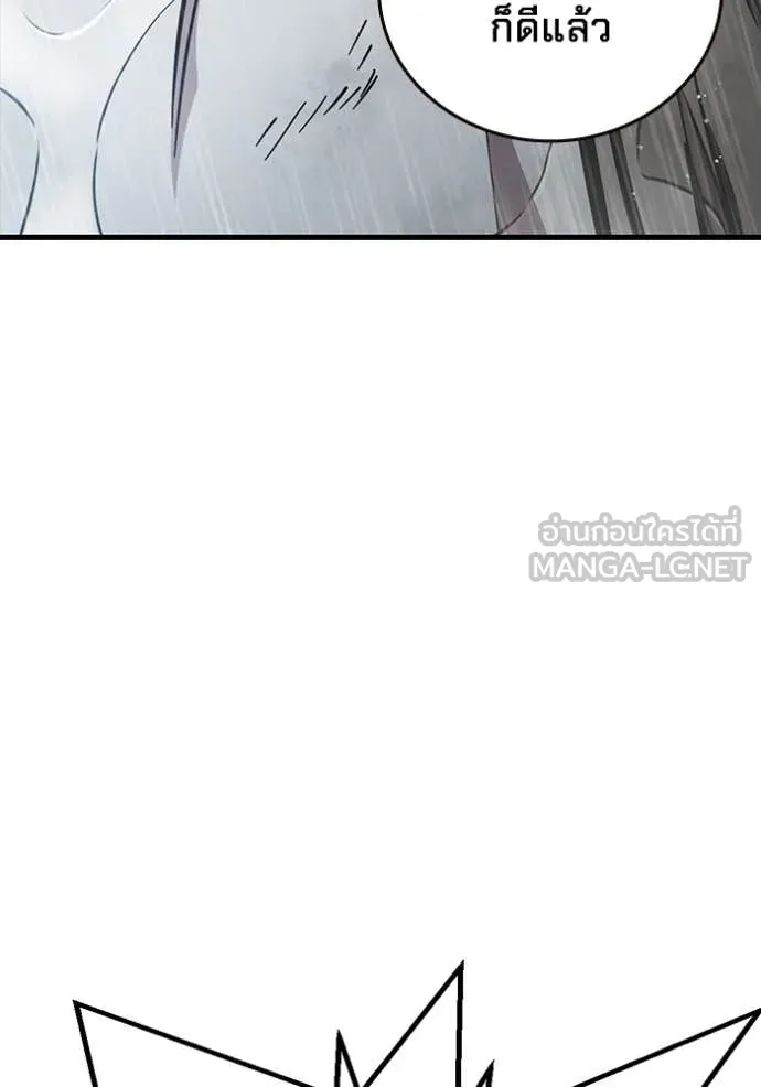 The Great War Chap 58 - Next Chap 59