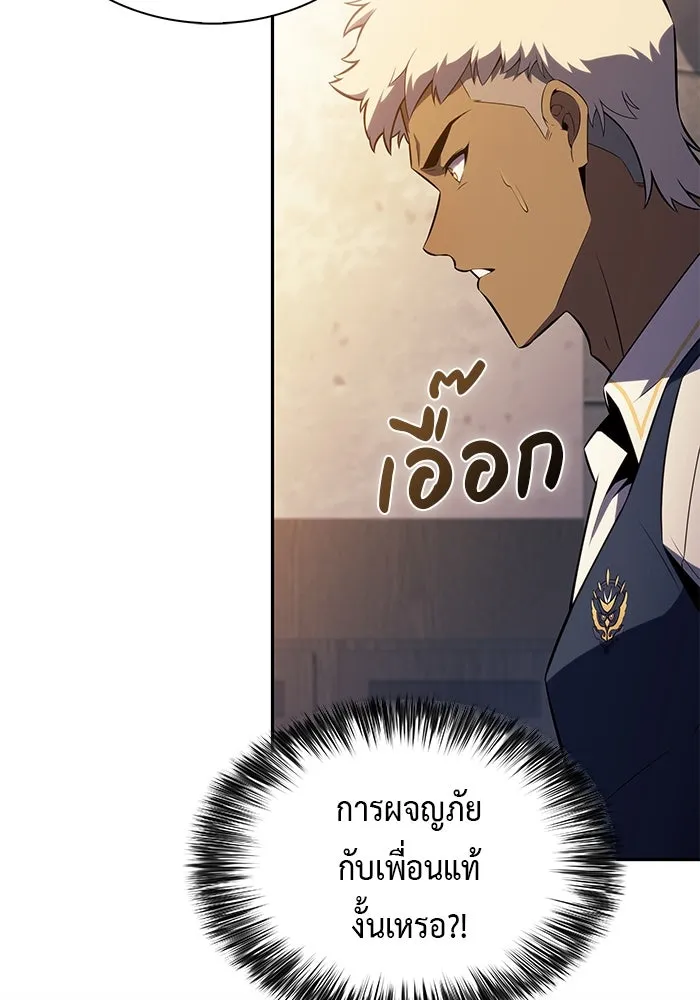 The Regressed Son of a Duke is an Assassin – ลูกชายคนเล็กของดยุกคือมือสังหาร Chap 69 - Next Chap 70