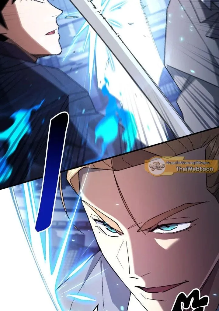 The Hero Returns Chap 105 - Next Chap 106