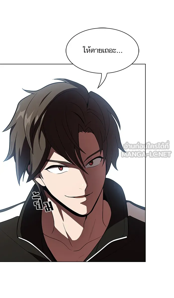 The Tutorial Tower of the Advanced Player – ผู้เล่นขั้นเทพแห่งหอคอยฝึกสอน Chap 21 - Next Chap 22