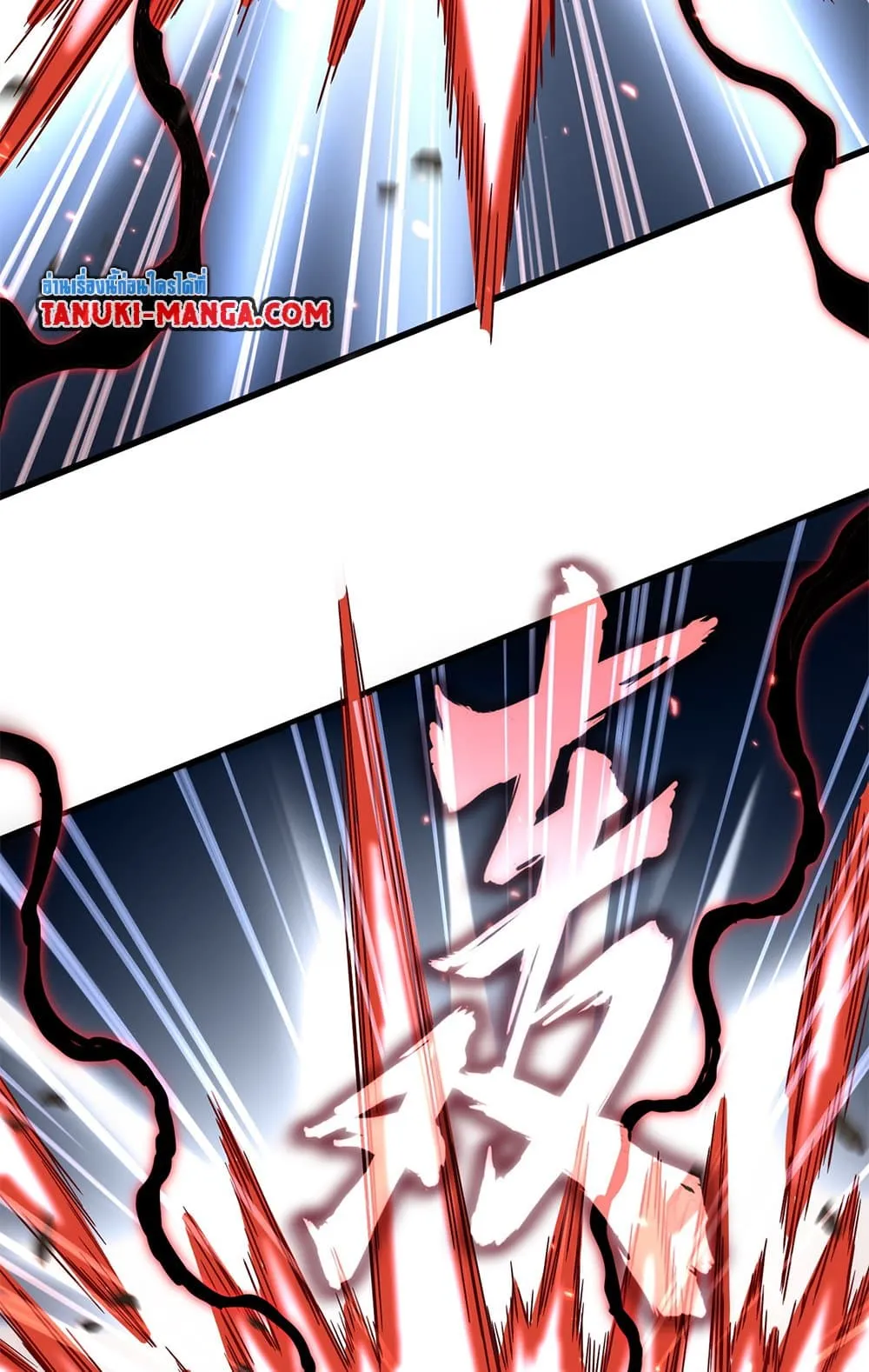 Magic Emperor Chap 773 - Next Chap 774