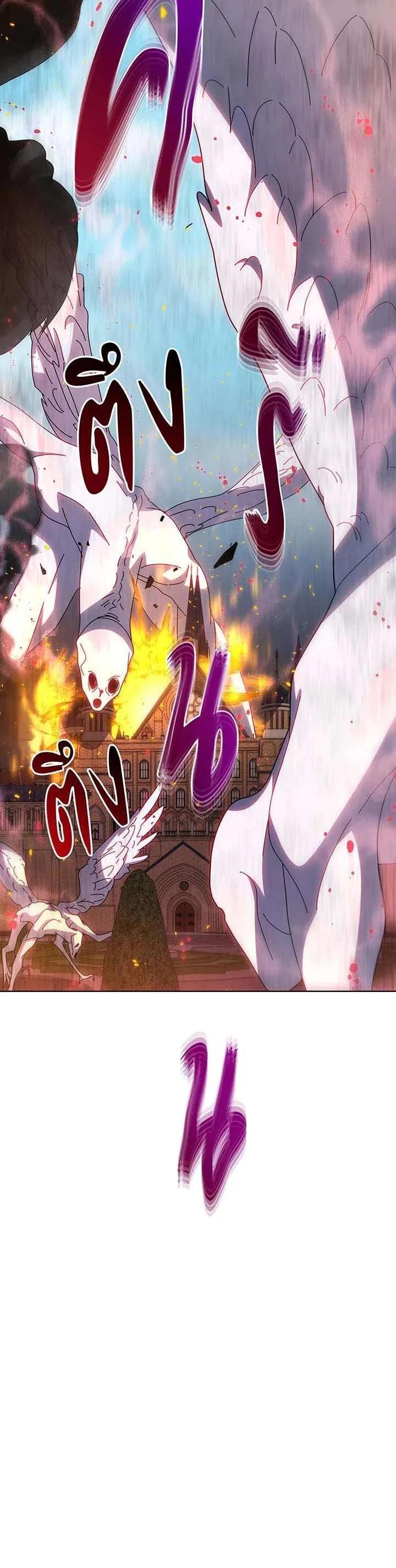Necromancer Academy's Genius Summoner Chap 148 - Next Chap 149