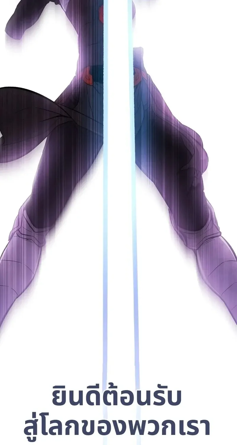 The Hero Returns Chap 138 - Next Chap 139
