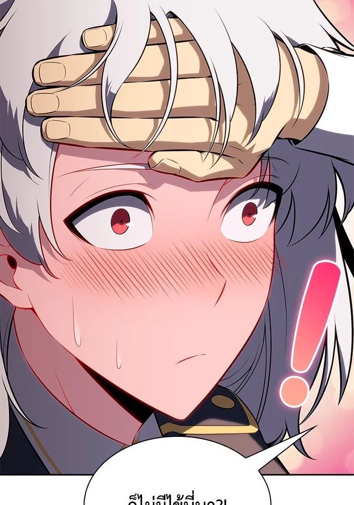 The Regressed Son of a Duke is an Assassin – ลูกชายคนเล็กของดยุกคือมือสังหาร Chap 76 - Next Chap 77