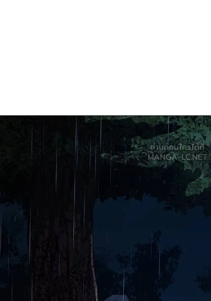 Reality Quest Chap 167 - Next Chap 168