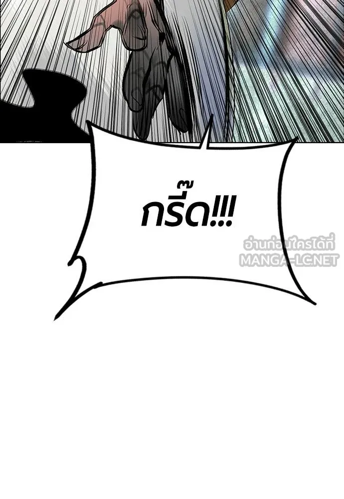 Jungle Juice Chap 178 - Next Chap 179