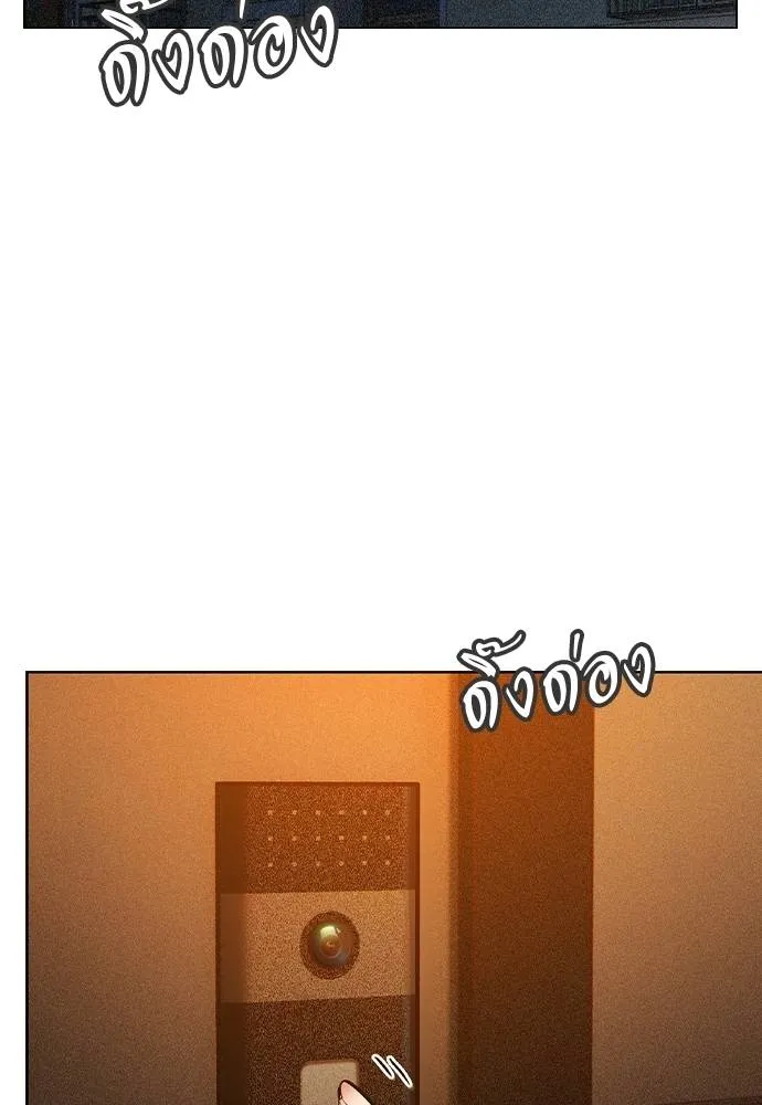 Jungle Juice Chap 139 - Next Chap 140