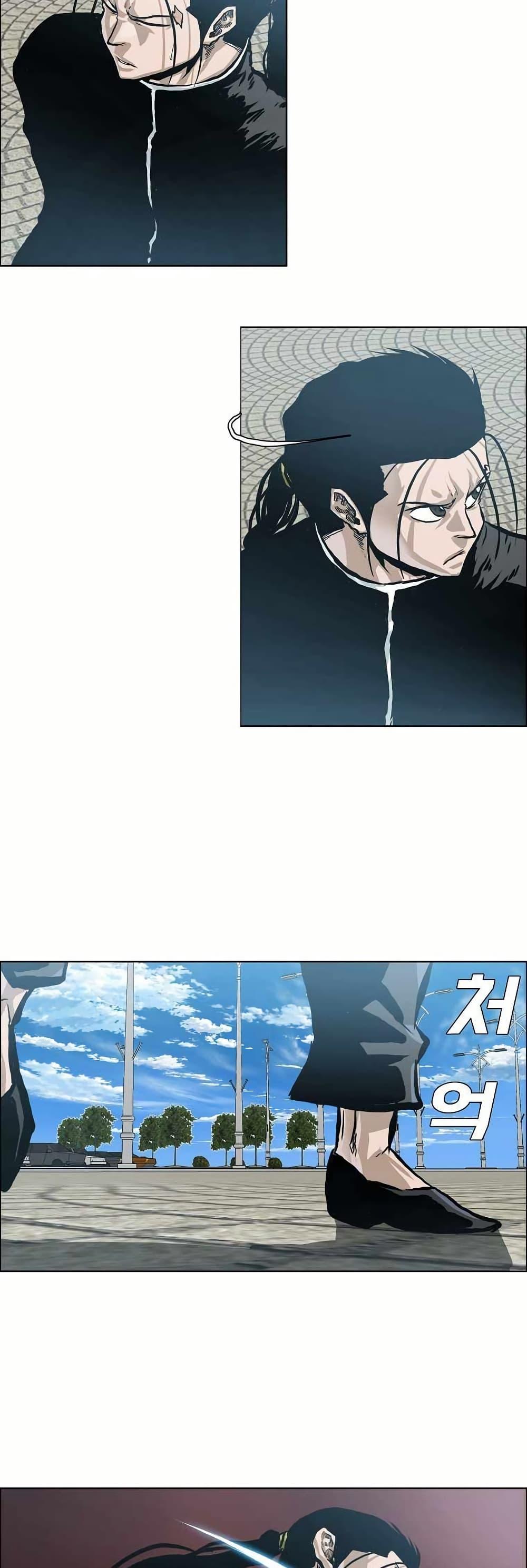 Boss in School Chap 141 - Next Chap 142