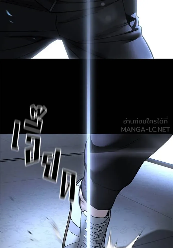 The Bully in Charge Chap 158 - Next Chap 159