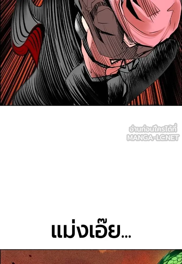 Jungle Juice Chap 143 - Next Chap 144