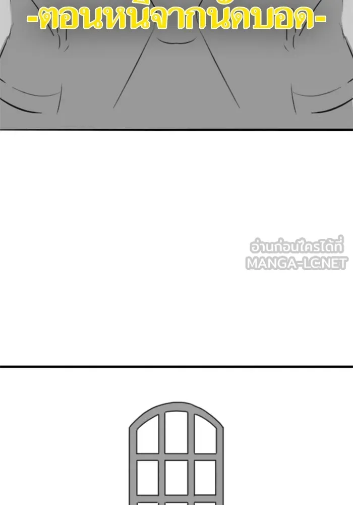 Reality Quest Chap 164.8 - Next Chap 165.8