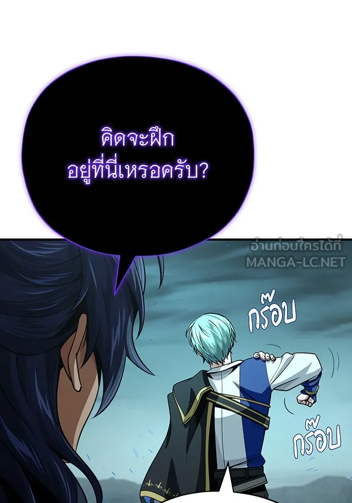 The Dark Magician Transmigrates After 66666 Years – จอมเวทเกิดใหม่ในรอบ 66666 ปี Chap 147 - Next Chap 148