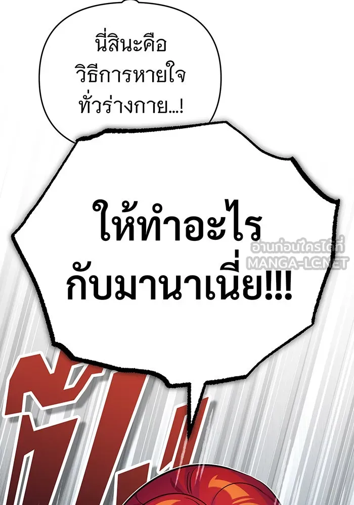 The Dark Magician Transmigrates After 66666 Years – จอมเวทเกิดใหม่ในรอบ 66666 ปี Chap 78 - Next Chap 79