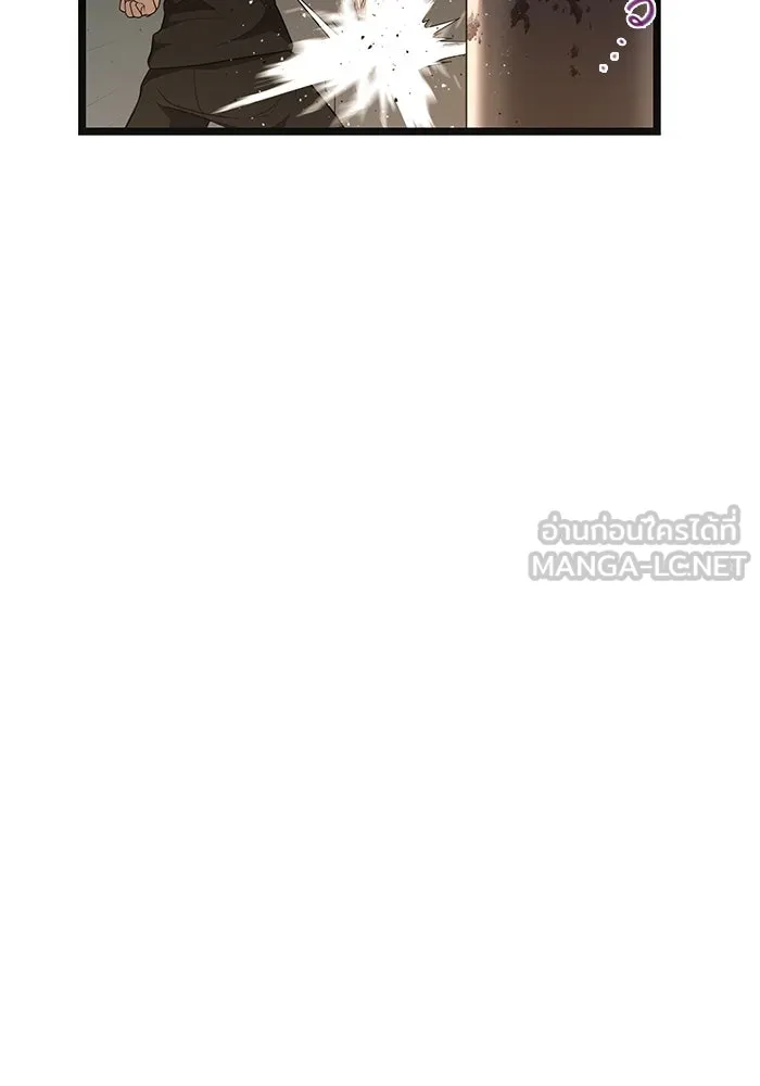 I Obtained a Mythic Item – พลิกชะตาคว้าไอเทมระดับเทพ Chap 14 - Next Chap 15