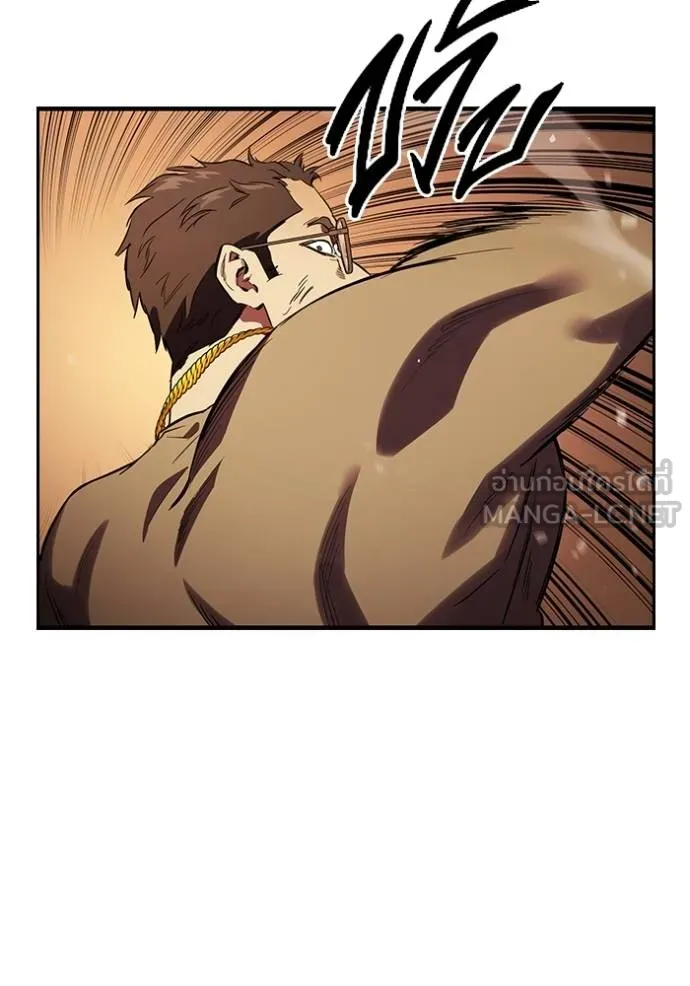 The Great War Chap 33 - Next Chap 34