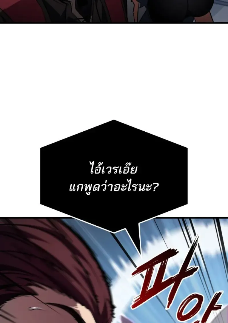 Pick Me Up, Infinite Gacha Chap 183 - Next Chap 184