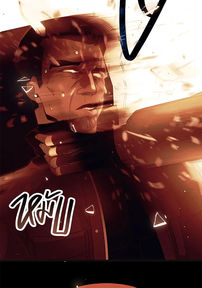 I Obtained a Mythic Item – พลิกชะตาคว้าไอเทมระดับเทพ Chap 64 - Next Chap 65