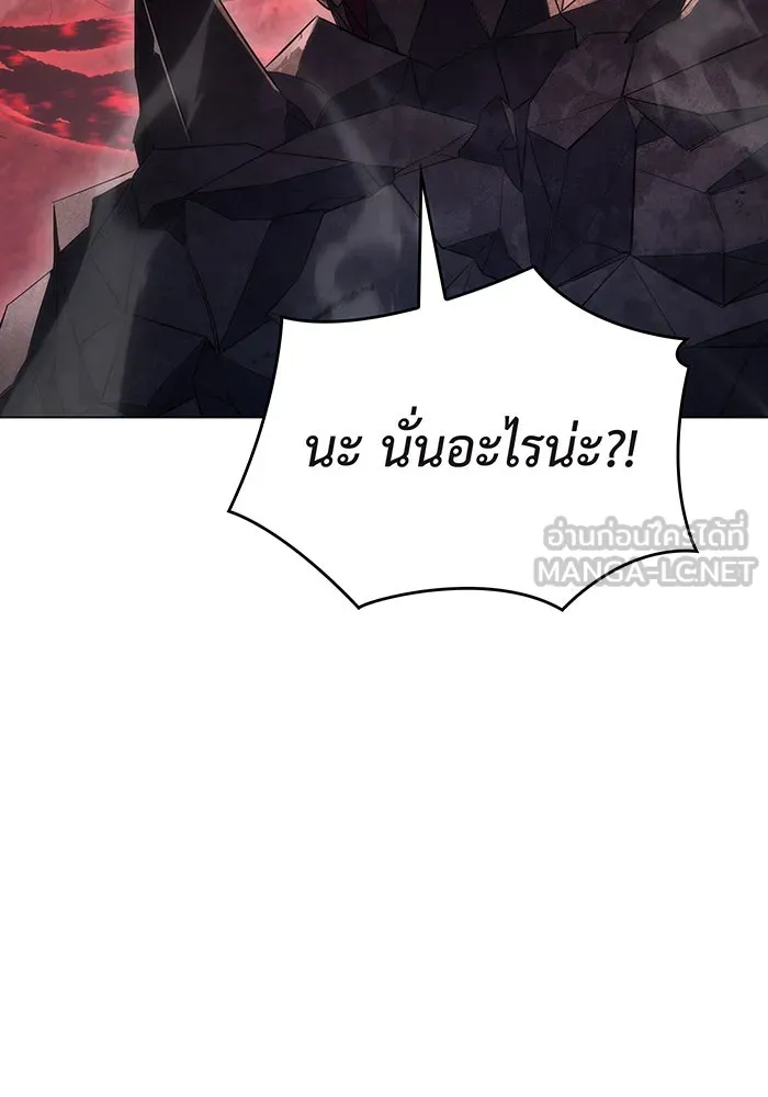 Regressing With the King’s Power – เกิดใหม่พร้อมพลังแห่งราชัน Chap 2 - Next Chap 3
