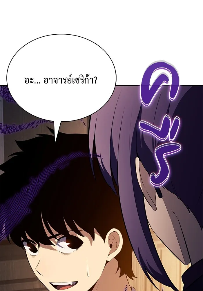 The Regressed Son of a Duke is an Assassin – ลูกชายคนเล็กของดยุกคือมือสังหาร Chap 75 - Next Chap 76