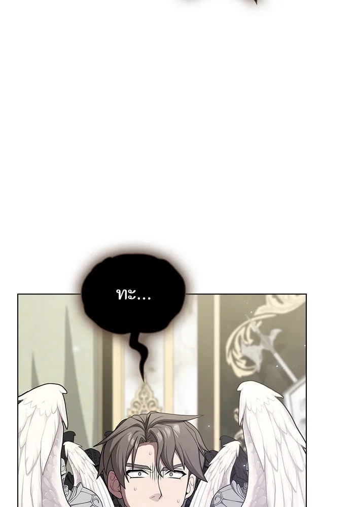 The Tutorial Tower of the Advanced Player – ผู้เล่นขั้นเทพแห่งหอคอยฝึกสอน Chap 196 - Next Chap 197