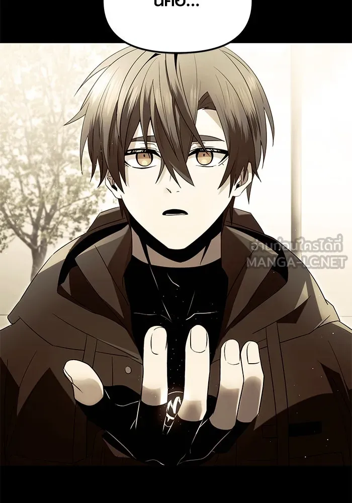 I Obtained a Mythic Item – พลิกชะตาคว้าไอเทมระดับเทพ Chap 60 - Next Chap 61