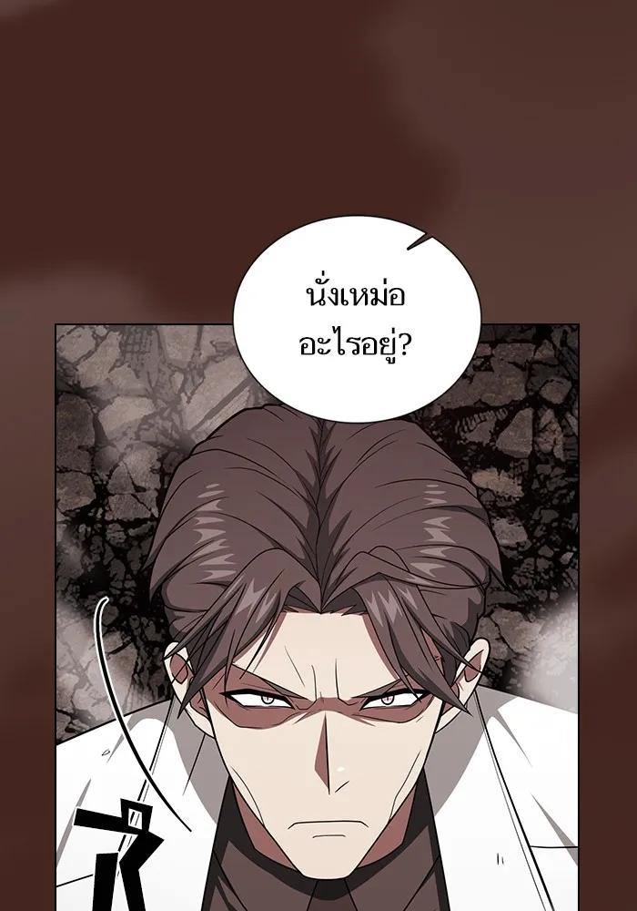 The Tutorial Tower of the Advanced Player – ผู้เล่นขั้นเทพแห่งหอคอยฝึกสอน Chap 213 - Next Chap 214