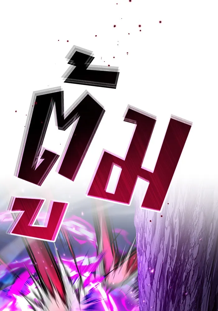 The Dark Magician Transmigrates After 66666 Years – จอมเวทเกิดใหม่ในรอบ 66666 ปี Chap 27 - Next Chap 28