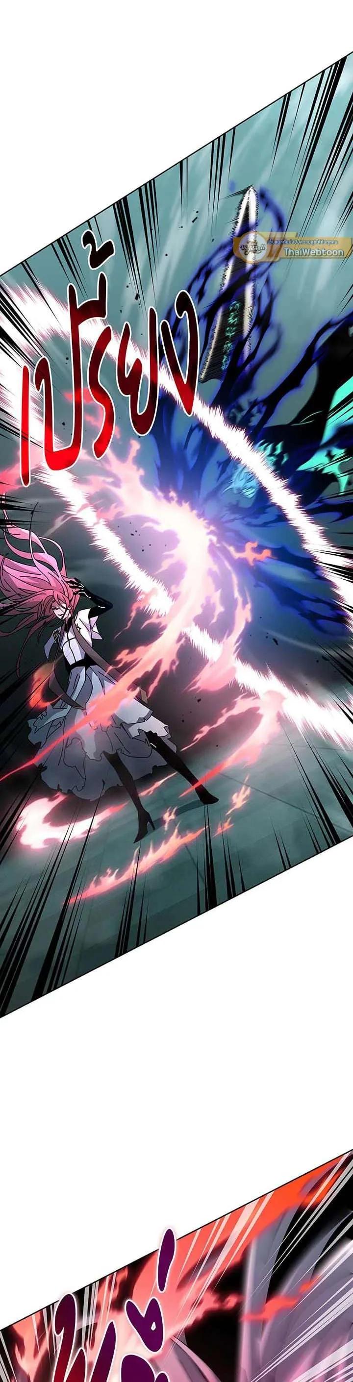 Necromancer Academy's Genius Summoner Chap 149 - Next Chap 150