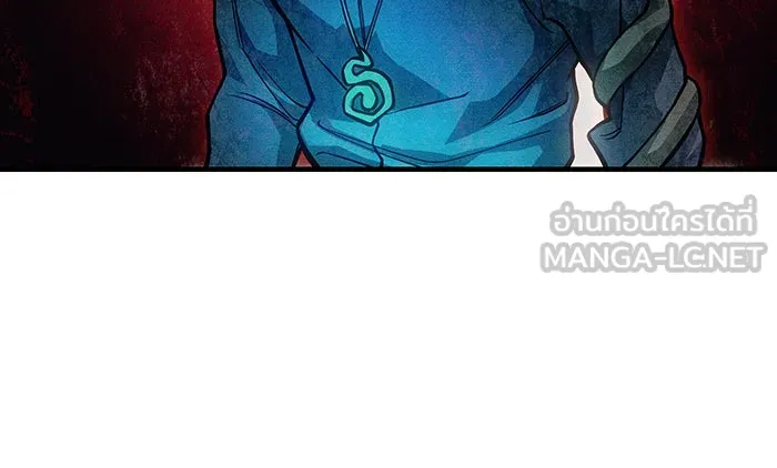 Regressing With the King’s Power – เกิดใหม่พร้อมพลังแห่งราชัน Chap 95 - Next Chap 96