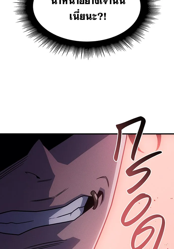 Regressing With the King’s Power – เกิดใหม่พร้อมพลังแห่งราชัน Chap 62 - Next Chap 63