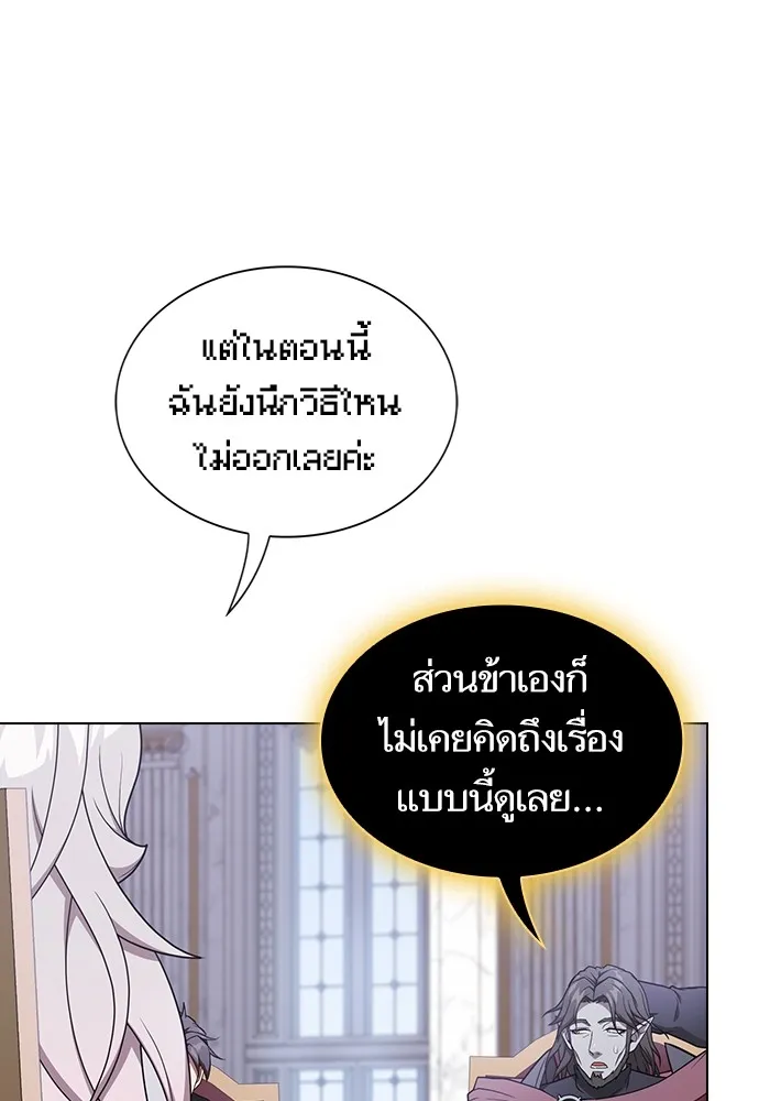 The Tutorial Tower of the Advanced Player – ผู้เล่นขั้นเทพแห่งหอคอยฝึกสอน Chap 178 - Next Chap 179