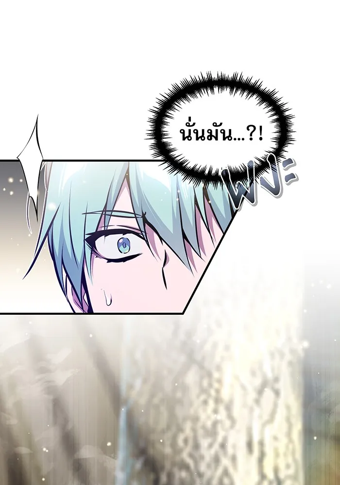 The Dark Magician Transmigrates After 66666 Years – จอมเวทเกิดใหม่ในรอบ 66666 ปี Chap 34 - Next Chap 35