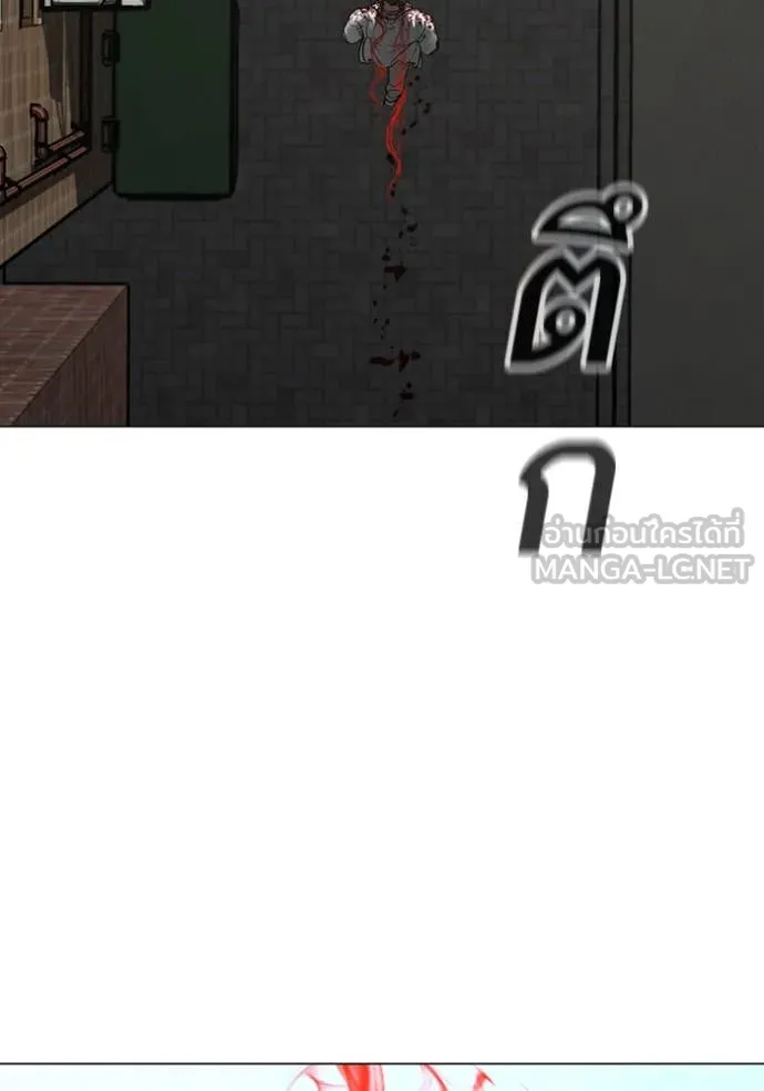 Reality Quest Chap 189 - Next Chap 190