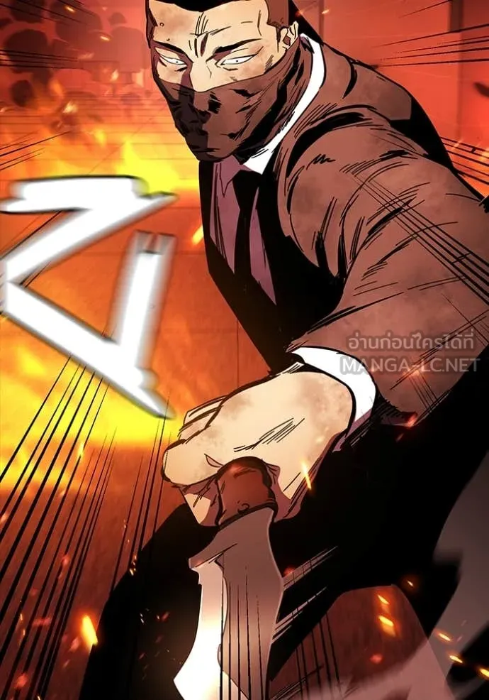 The Great War Chap 47 - Next Chap 48