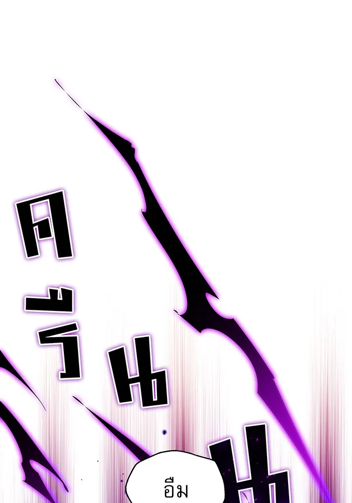 The Dark Magician Transmigrates After 66666 Years – จอมเวทเกิดใหม่ในรอบ 66666 ปี Chap 39 - Next Chap 40