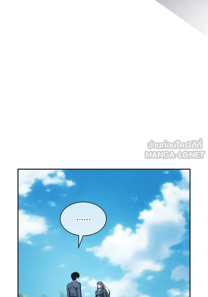 Academy’s Genius Swordmaster – นักดาบอัจฉริยะจากอะคาเดมี Chap 51 - Next Chap 52