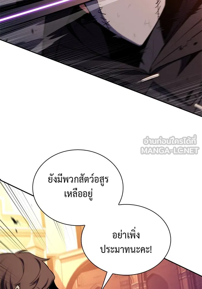 The Regressed Son of a Duke is an Assassin – ลูกชายคนเล็กของดยุกคือมือสังหาร Chap 34 - Next Chap 35