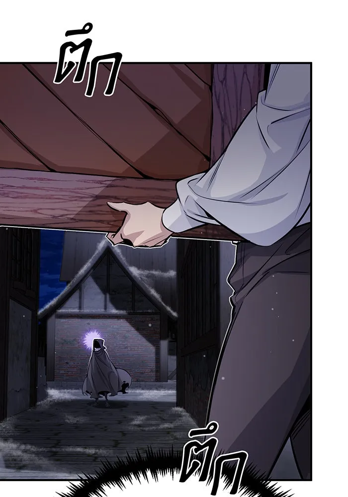 The Dark Magician Transmigrates After 66666 Years – จอมเวทเกิดใหม่ในรอบ 66666 ปี Chap 65 - Next Chap 66