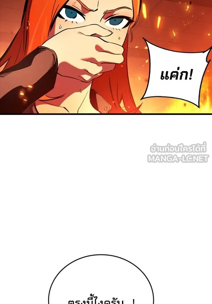 The Great War Chap 49 - Next Chap 50