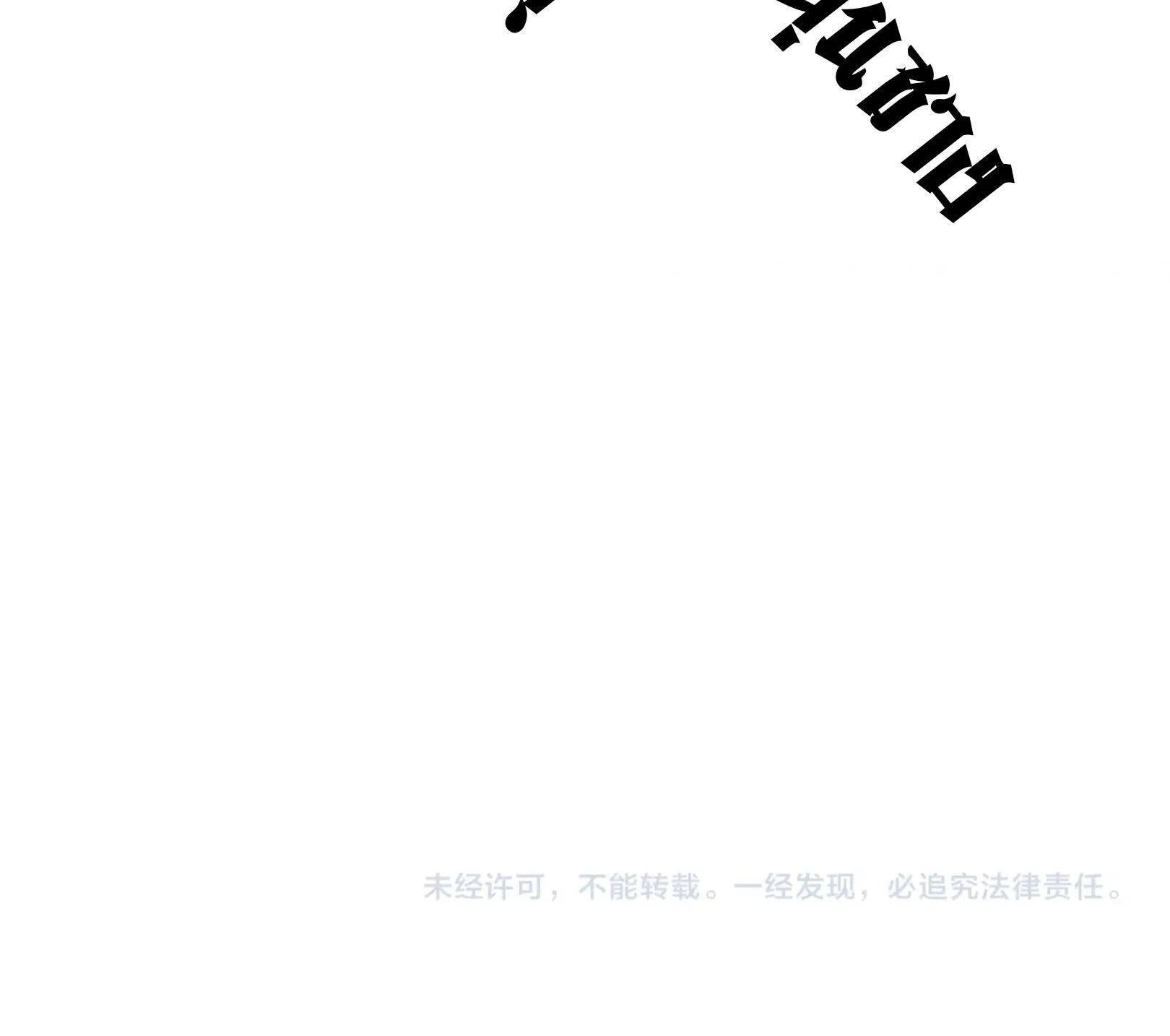 The Eternal Supreme Chap 320 - Next Chap 321