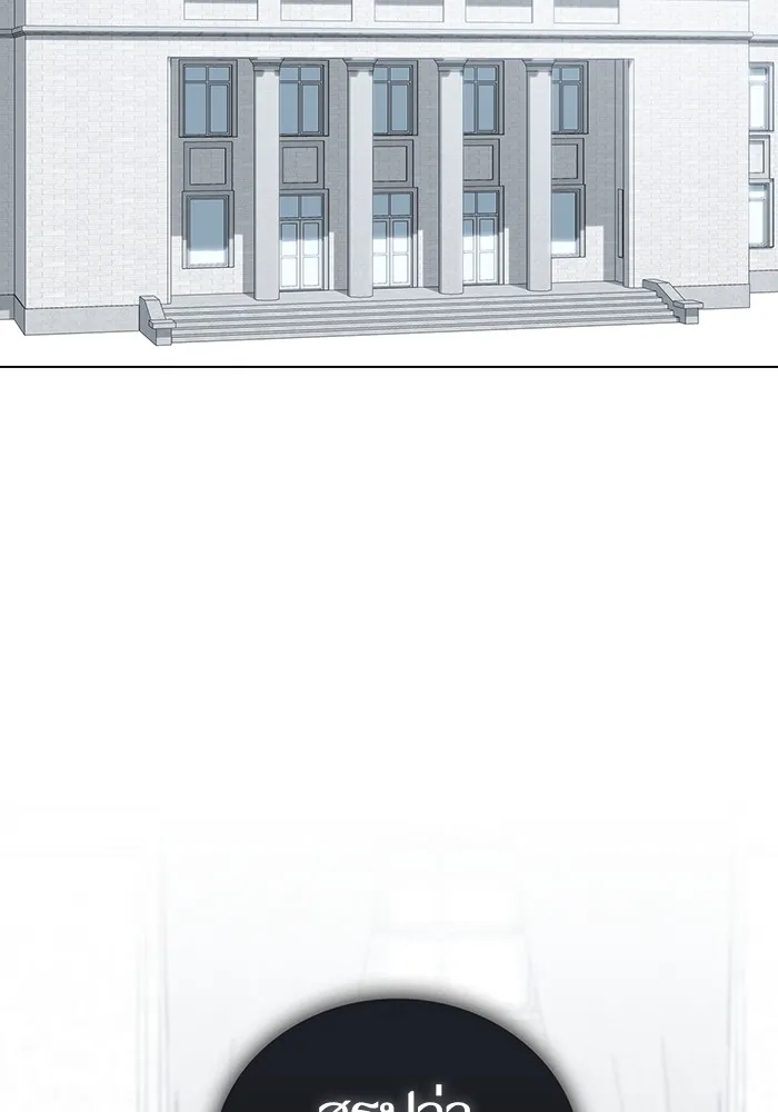 The Tutorial Tower of the Advanced Player – ผู้เล่นขั้นเทพแห่งหอคอยฝึกสอน Chap 168 - Next Chap 169