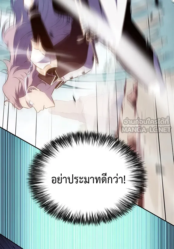The Regressed Son of a Duke is an Assassin – ลูกชายคนเล็กของดยุกคือมือสังหาร Chap 59 - Next Chap 60