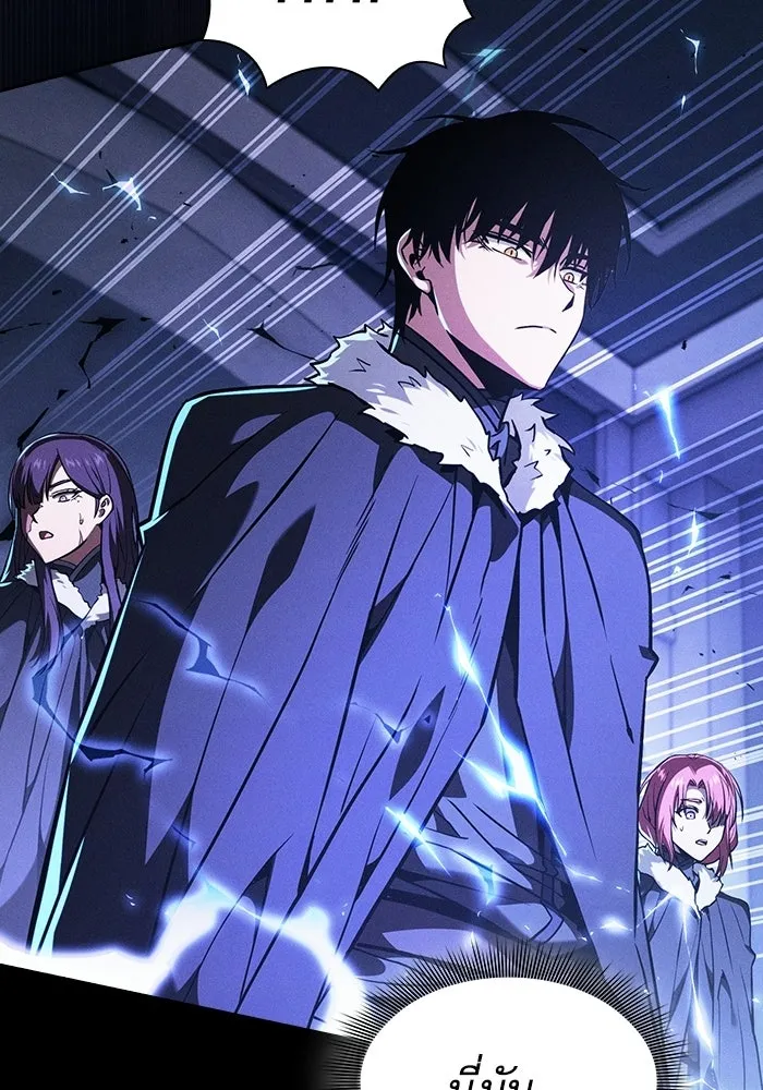 Academy’s Genius Swordmaster – นักดาบอัจฉริยะจากอะคาเดมี Chap 142 - Next Chap 143