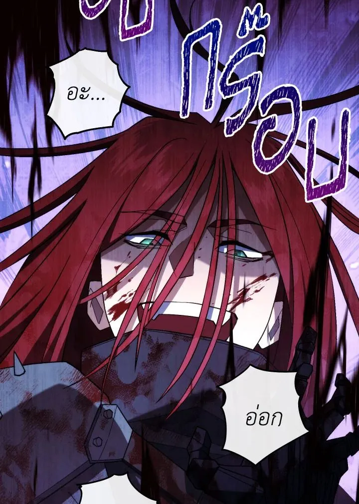 The Hero Returns Chap 100 - Next Chap 101